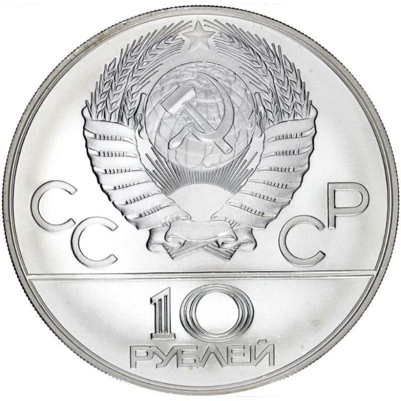 Stříbrná mince 10 Roubles 1980 Summer Olympics, Moscow Wrestling - 1980