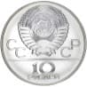 Stříbrná mince 10 Roubles 1980 Summer Olympics, Moscow Wrestling - 1980