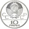 Stříbrná mince 10 Roubles 1980 Summer Olympics, Moscow Tug of War - 1980