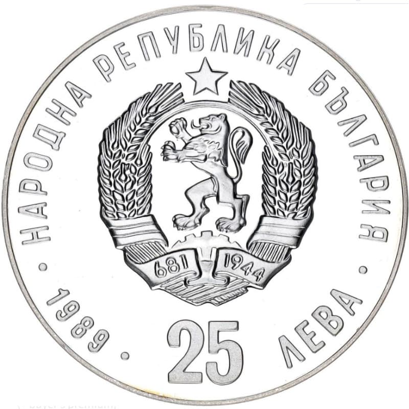 Stříbrná mince 25 Leva 16th Winter Olympic Games - 1989 Proof