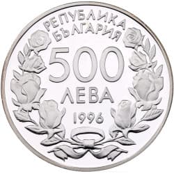 Stříbrná mince 500 Leva World Cup, Two Footballers - 1996 Proof