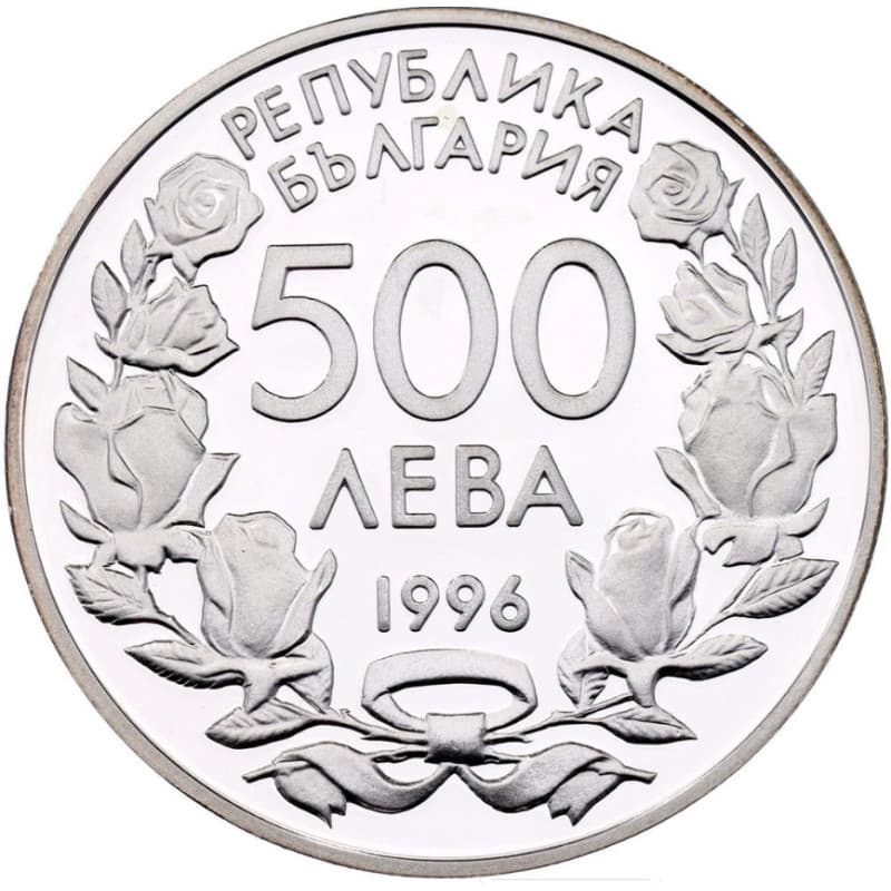 Stříbrná mince 500 Leva World Cup, Two Footballers - 1996 Proof