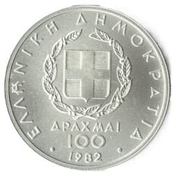 Stříbrná mince 100 Drachmes PanEuropean Games High jump - 1982